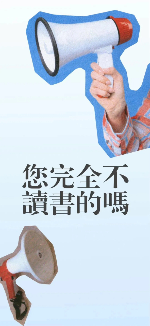今日更新挑战(2)听人劝是对自我无知的赞同,因此多数人往往不听劝!