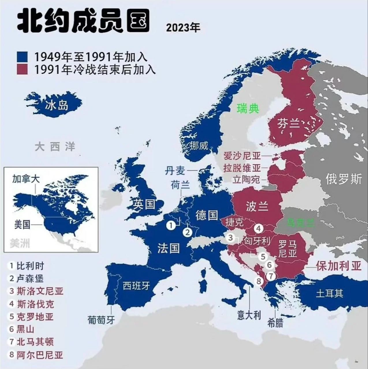 北约东扩地图最新图片