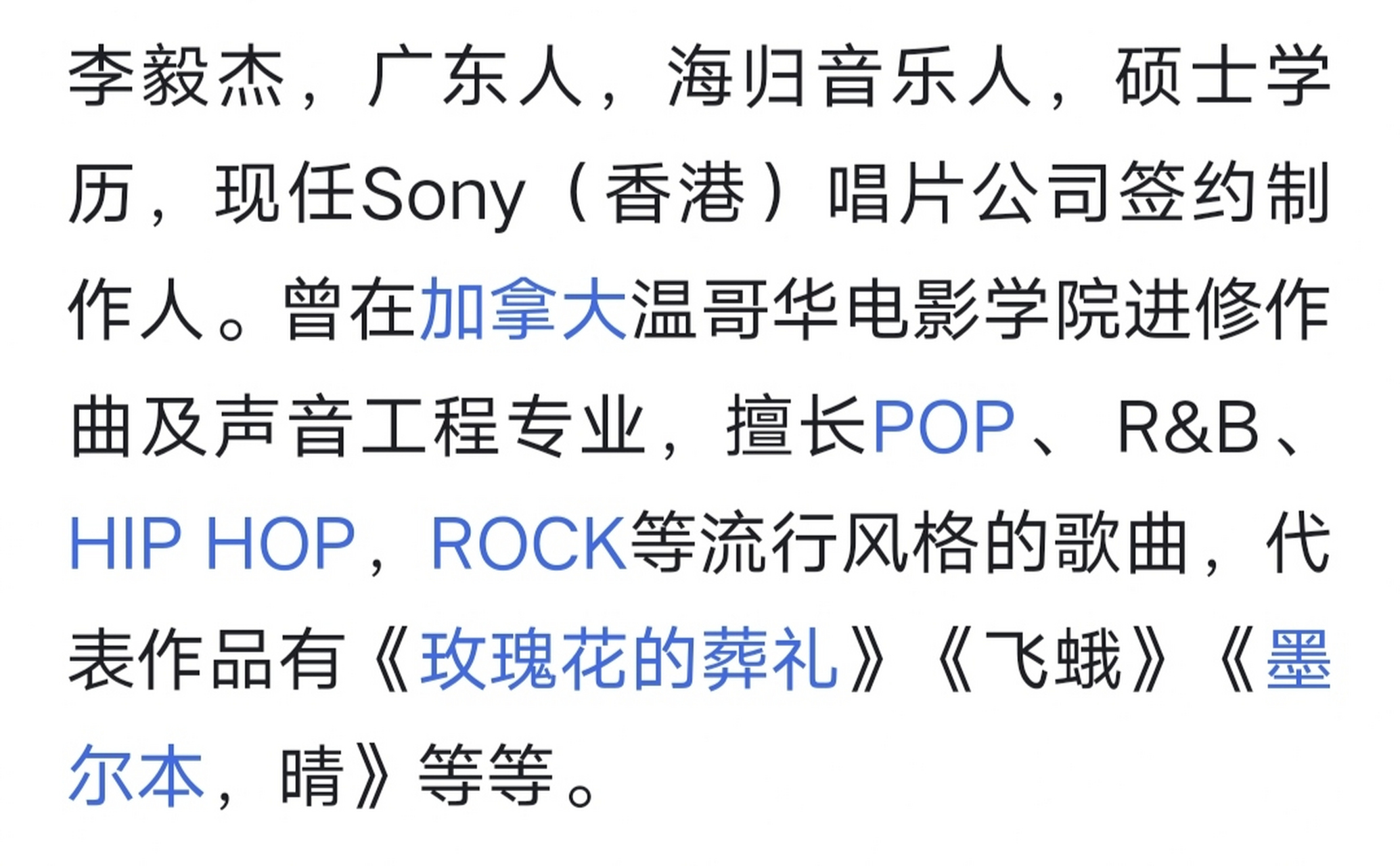 虽然网易云名字打错了很好笑,但是网友查都不查一下的尴黑笑点,也是更