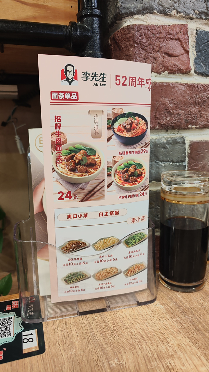 面食的价格(面食价格表图片)