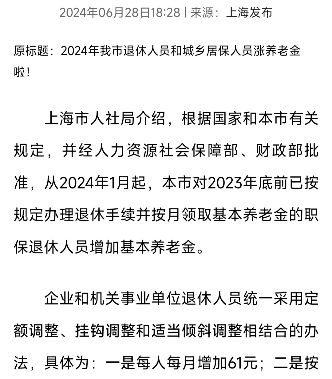 最新冻结退休金最新规定方法分析(最方便真实的冻结退休金最新规定是怎样的方法)