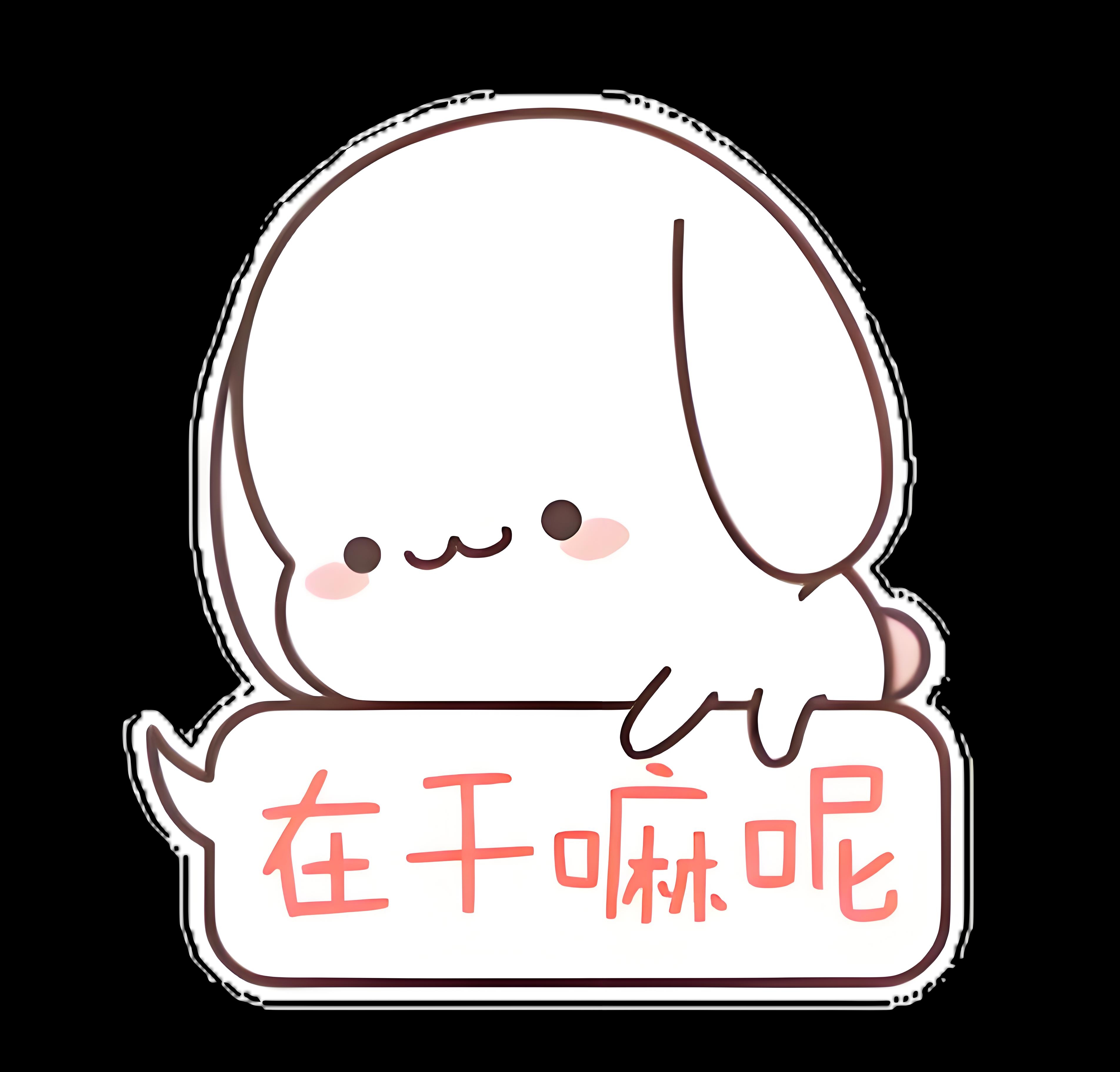 《问我在干嘛怎么高情商回复》1.我在做两件事①呼吸②想你.2.