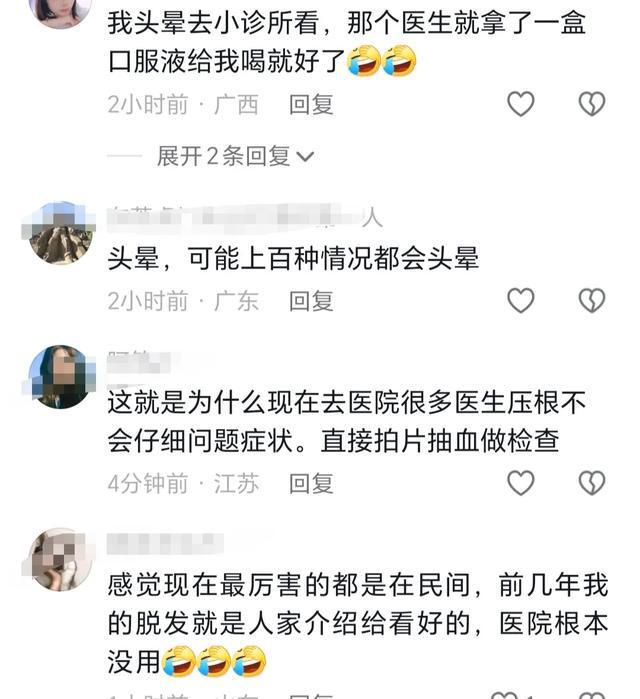 百度医生儿童在线问诊(百度问医生幼儿)
