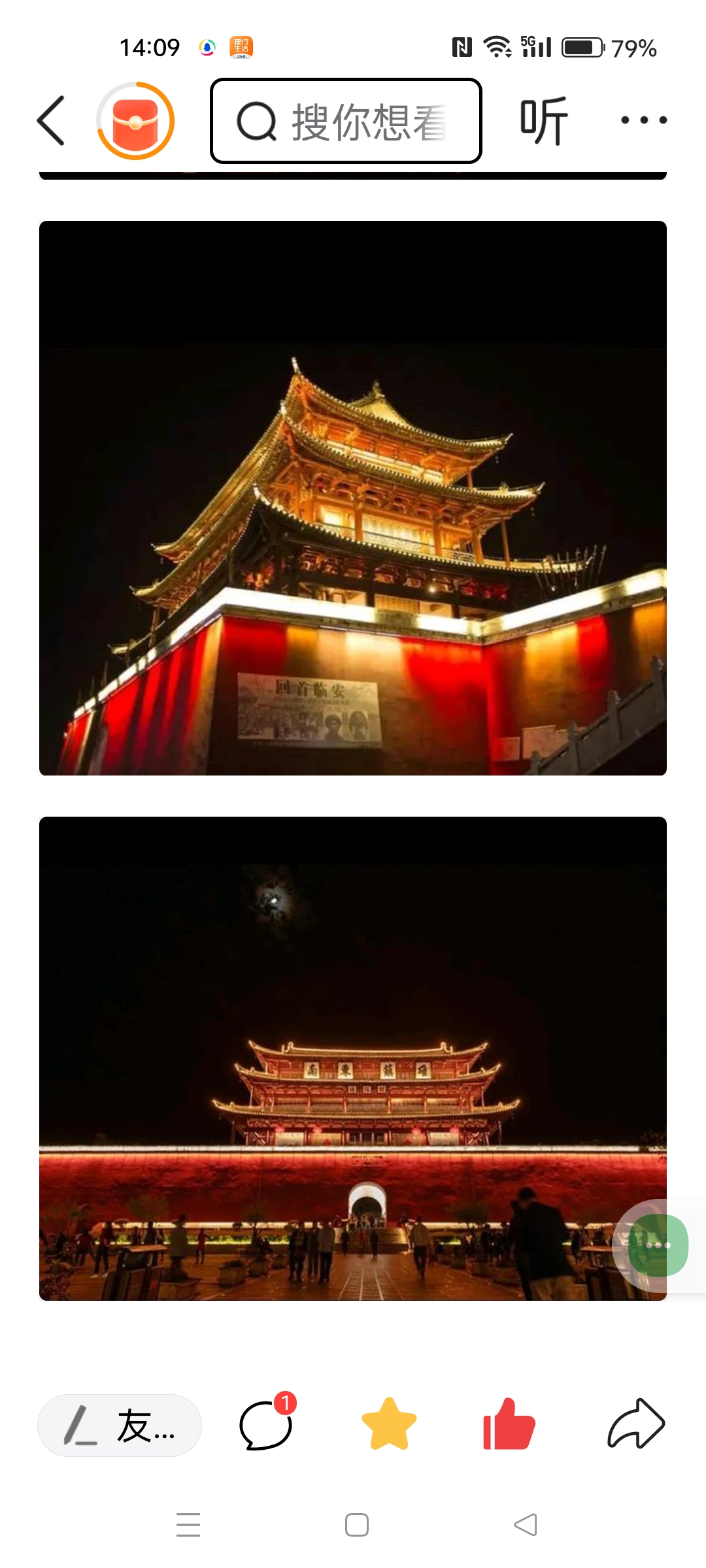 雄震东南的建水朝阳楼,比北京天安门还早28年,更高一层呢!