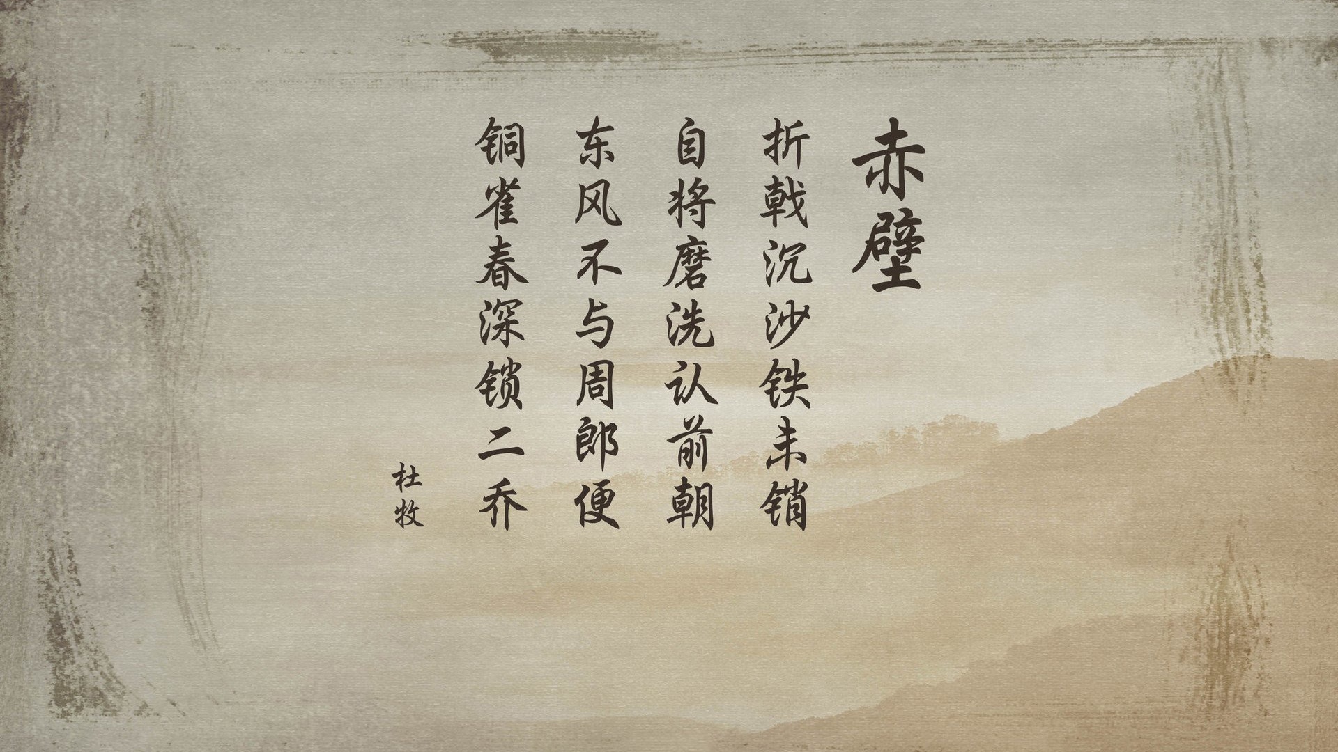 杜牧七绝十五首,"风流浪子"的绝世才华