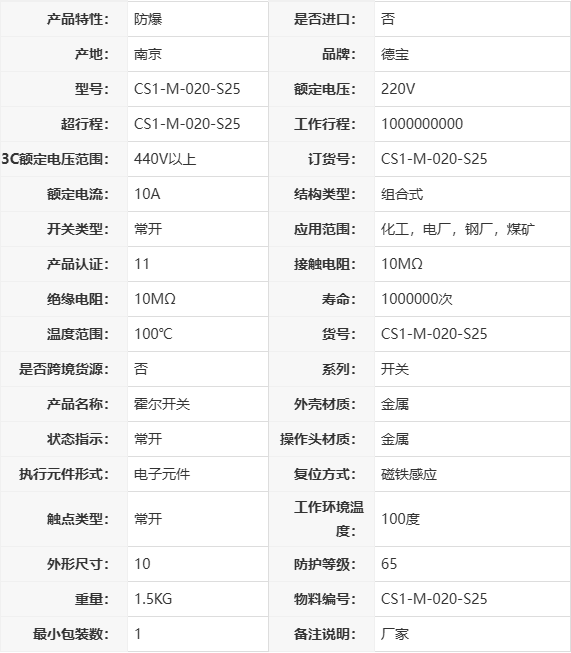 磁力开关工作原理_磁力开关工作原理是什么