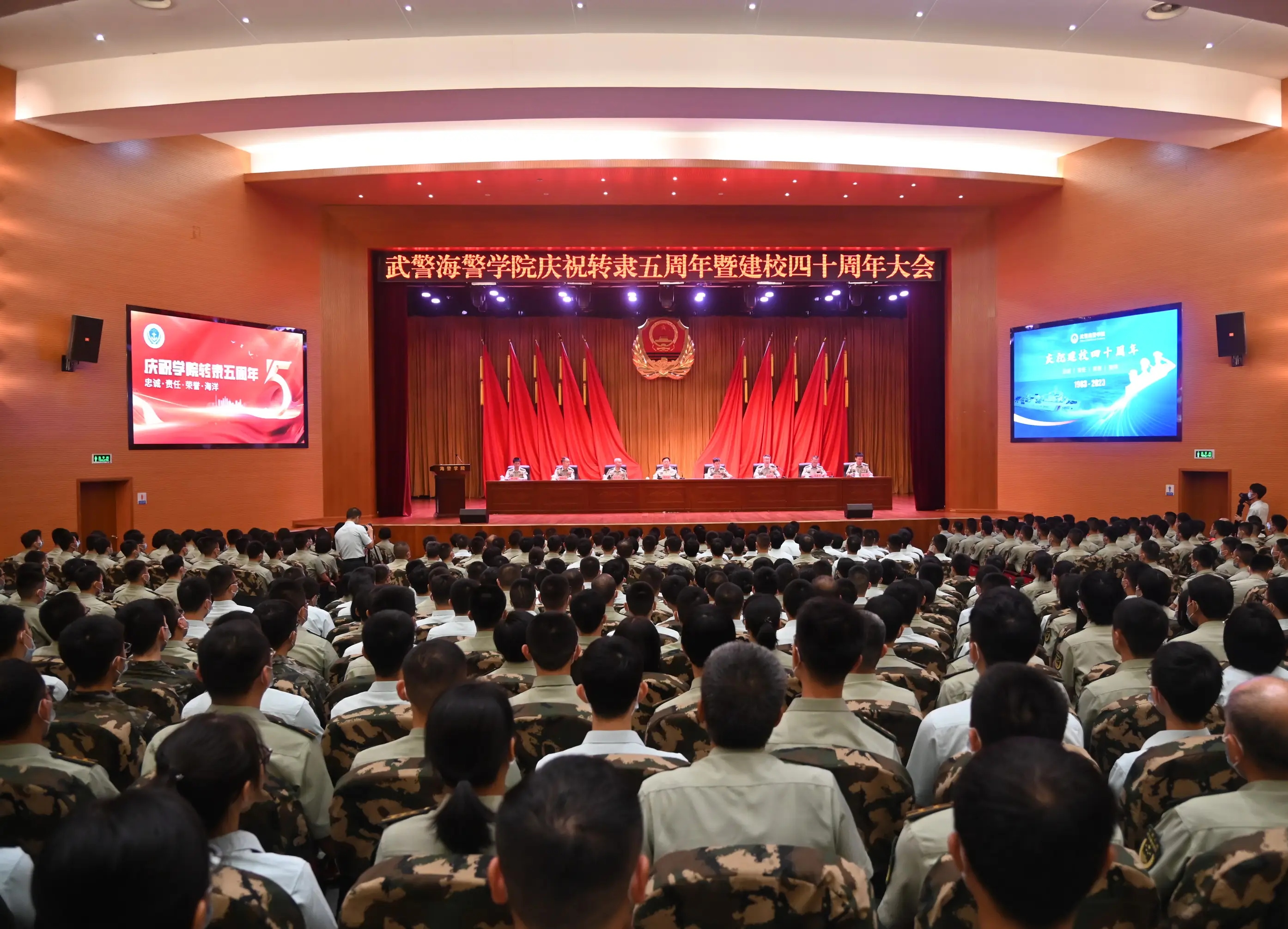 武警海警学院代码图片