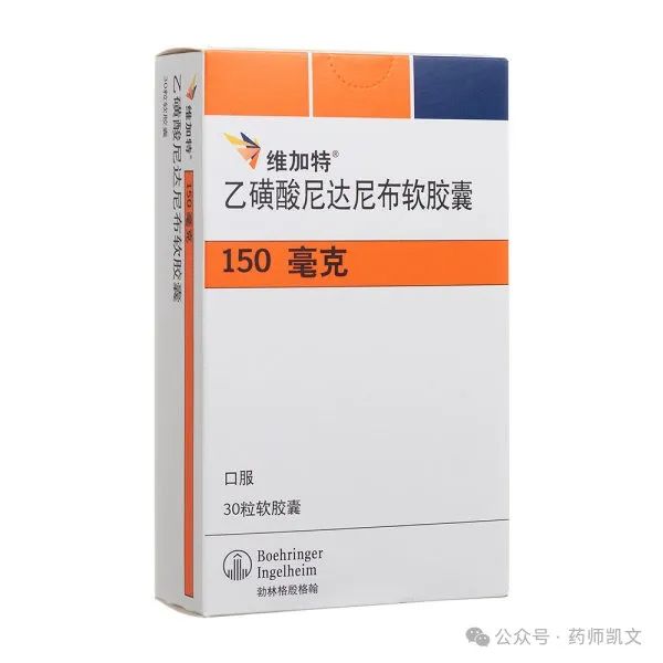 尼达尼布(nintedanib)治疗进展性肺纤维化(ppf)疗效确切!