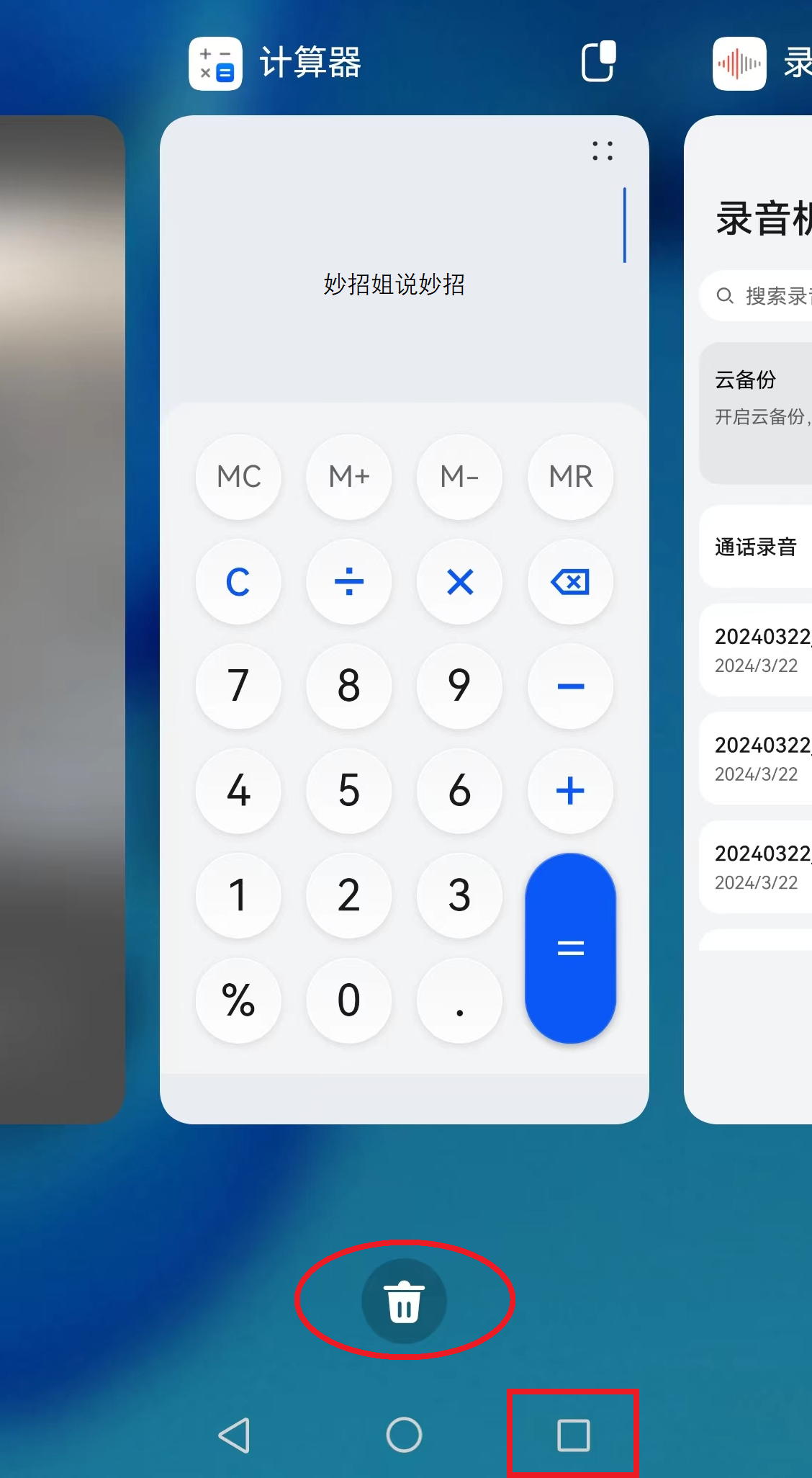 为什么手机会发烫(为什么手机会发烫变卡)