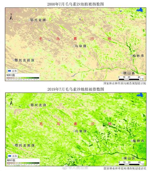 毛乌素沙地地图位置图片