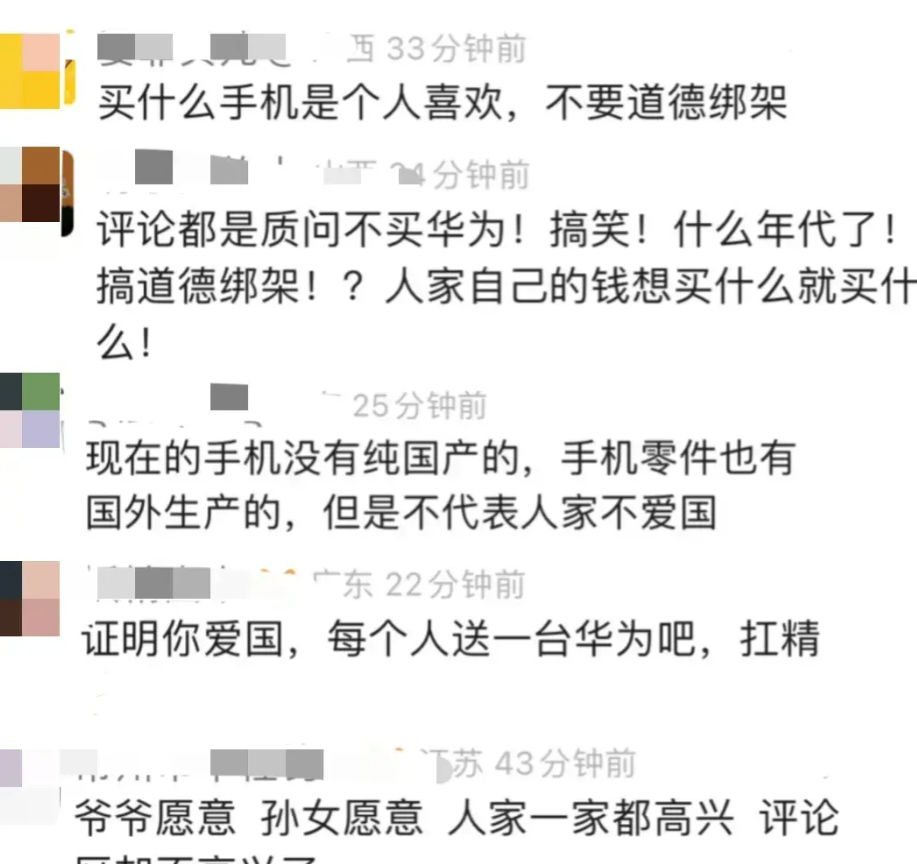 为什么不买华为(江青纪念馆为什么那么人多)