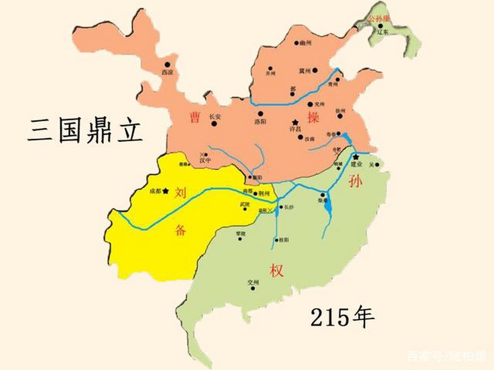 三国城池分布图图片