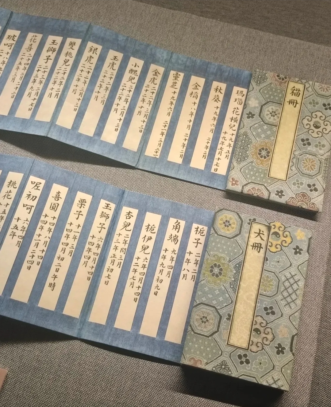 这些小宠物在宫里都有户口,由内务府登记造册