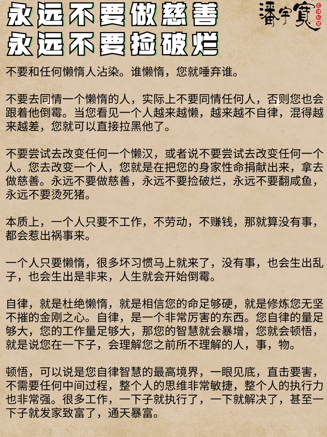 静如处女,动如脱兔下一句(静如处女,动如脱兔是什么意思)