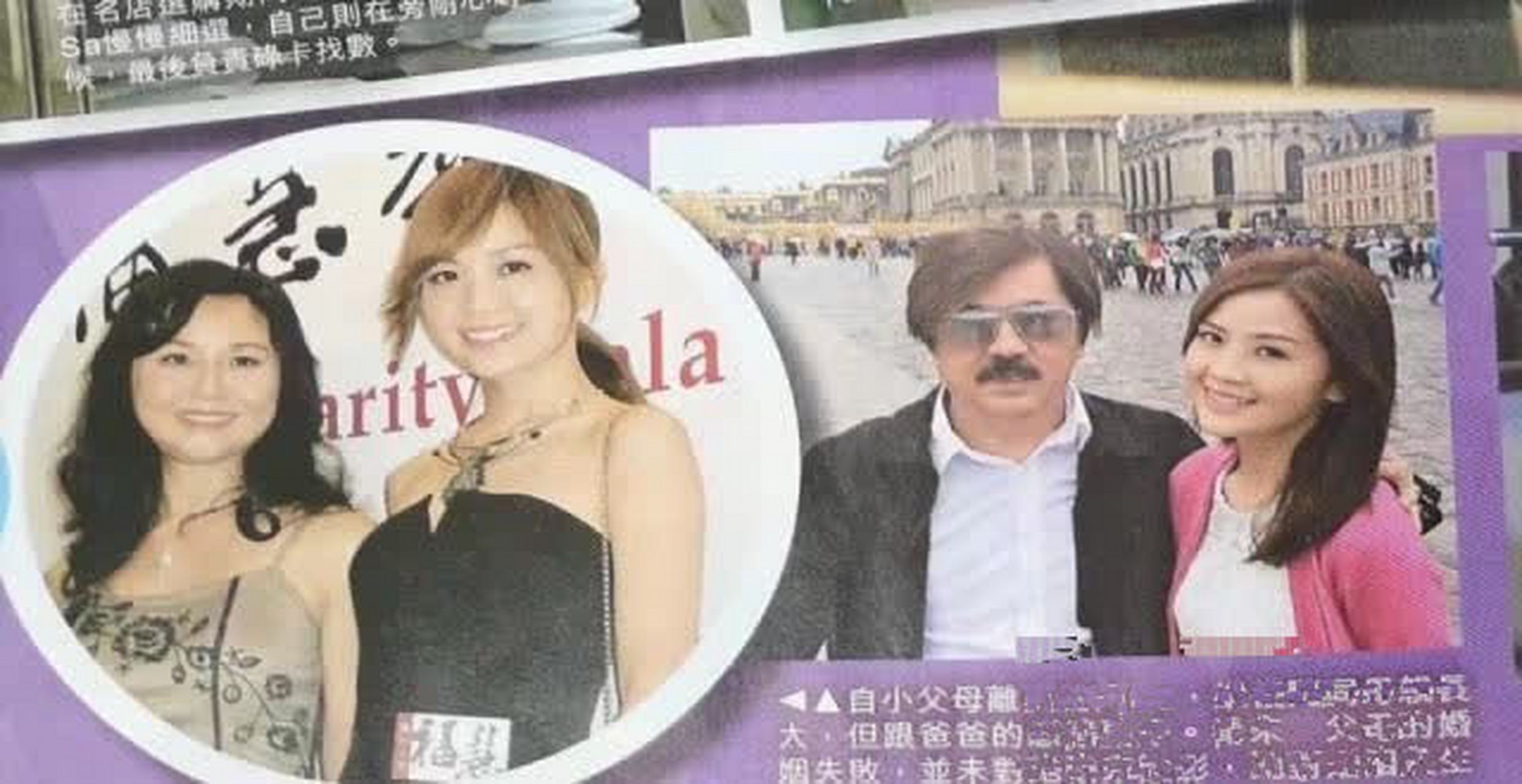 蔡卓妍和男友石恒聪同居试婚