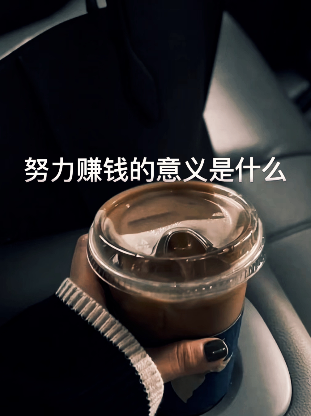 45岁能干什么活挣钱?(45岁以后做什么生意或工作合适)