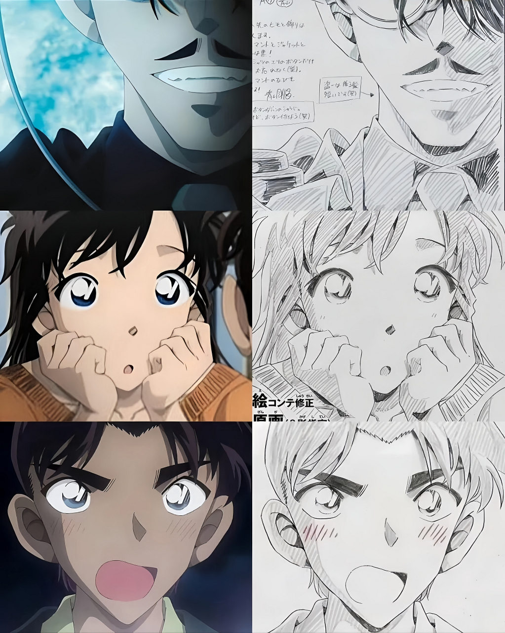 名侦探柯南# #动态连更挑战