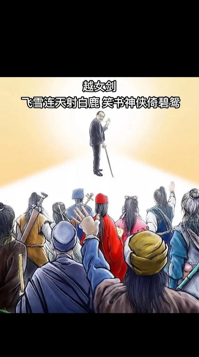 主角是人被炼制成一把剑