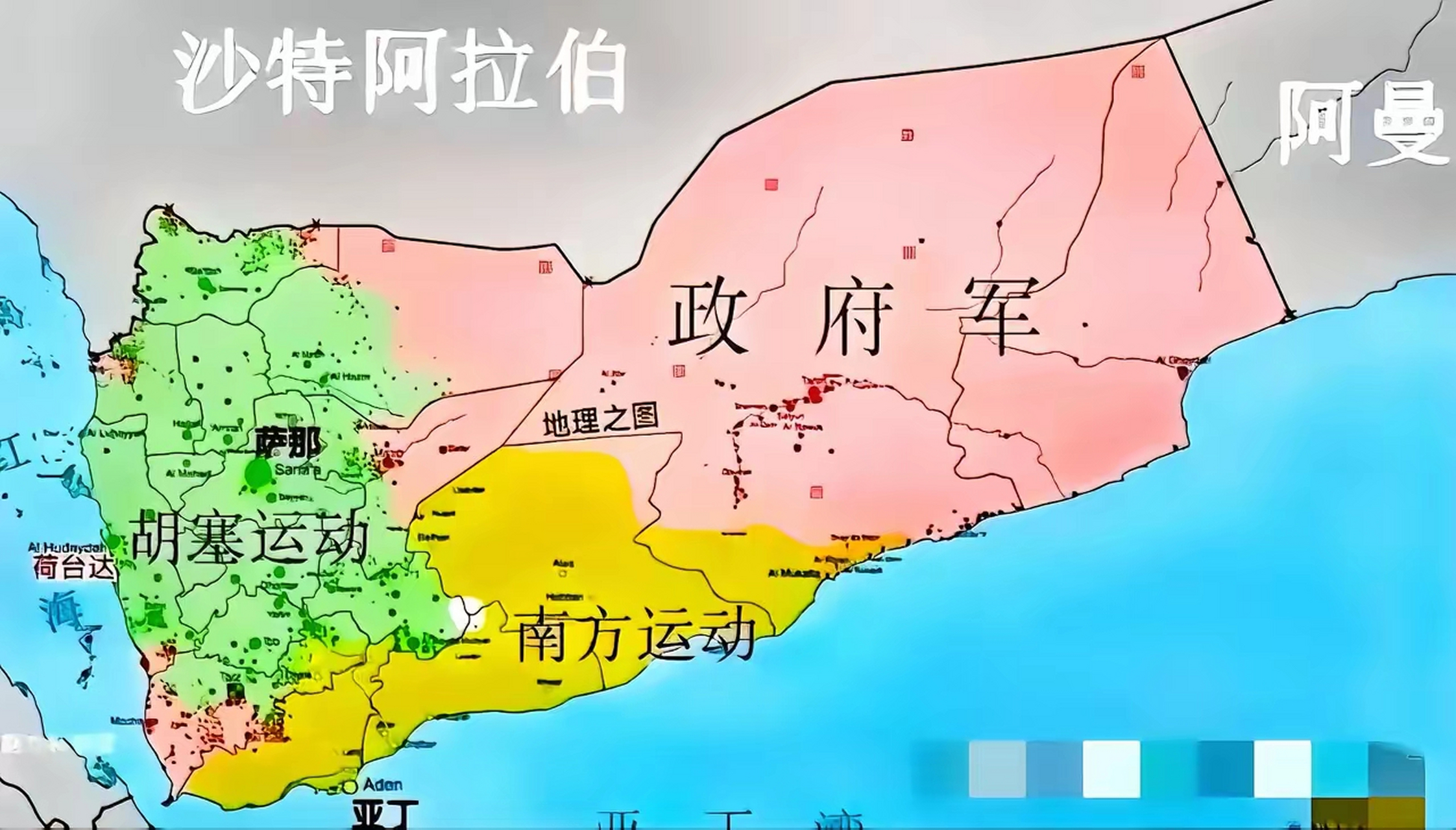 胡塞武装真了不起,在也门这块人口不过2200万,土地贫瘠的角落,他们硬