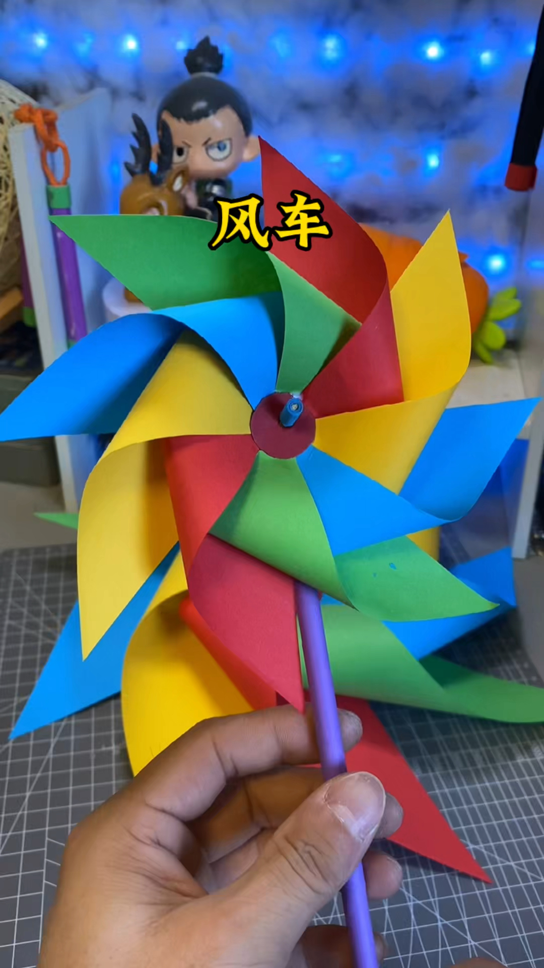 自制七彩风车,简单又好玩#手工diy #手工折纸 #亲子手工
