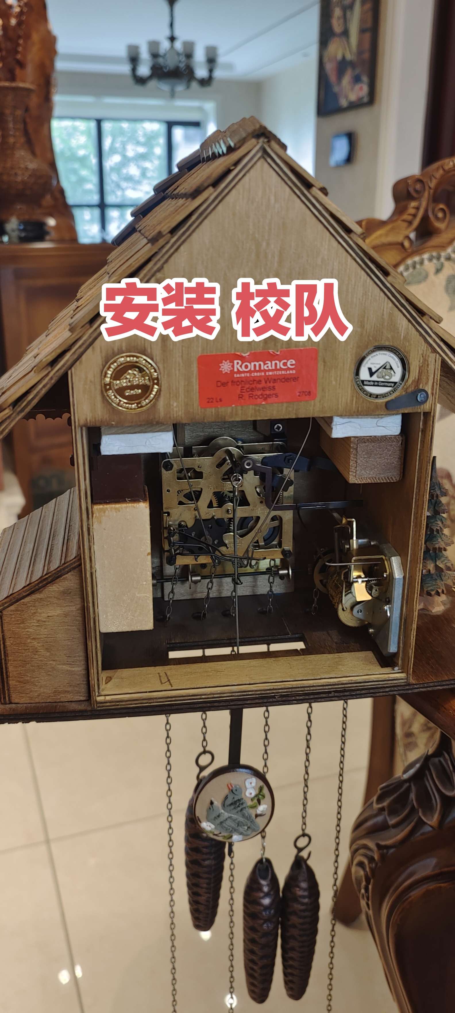 德国黑森林布谷鸟钟维修保养