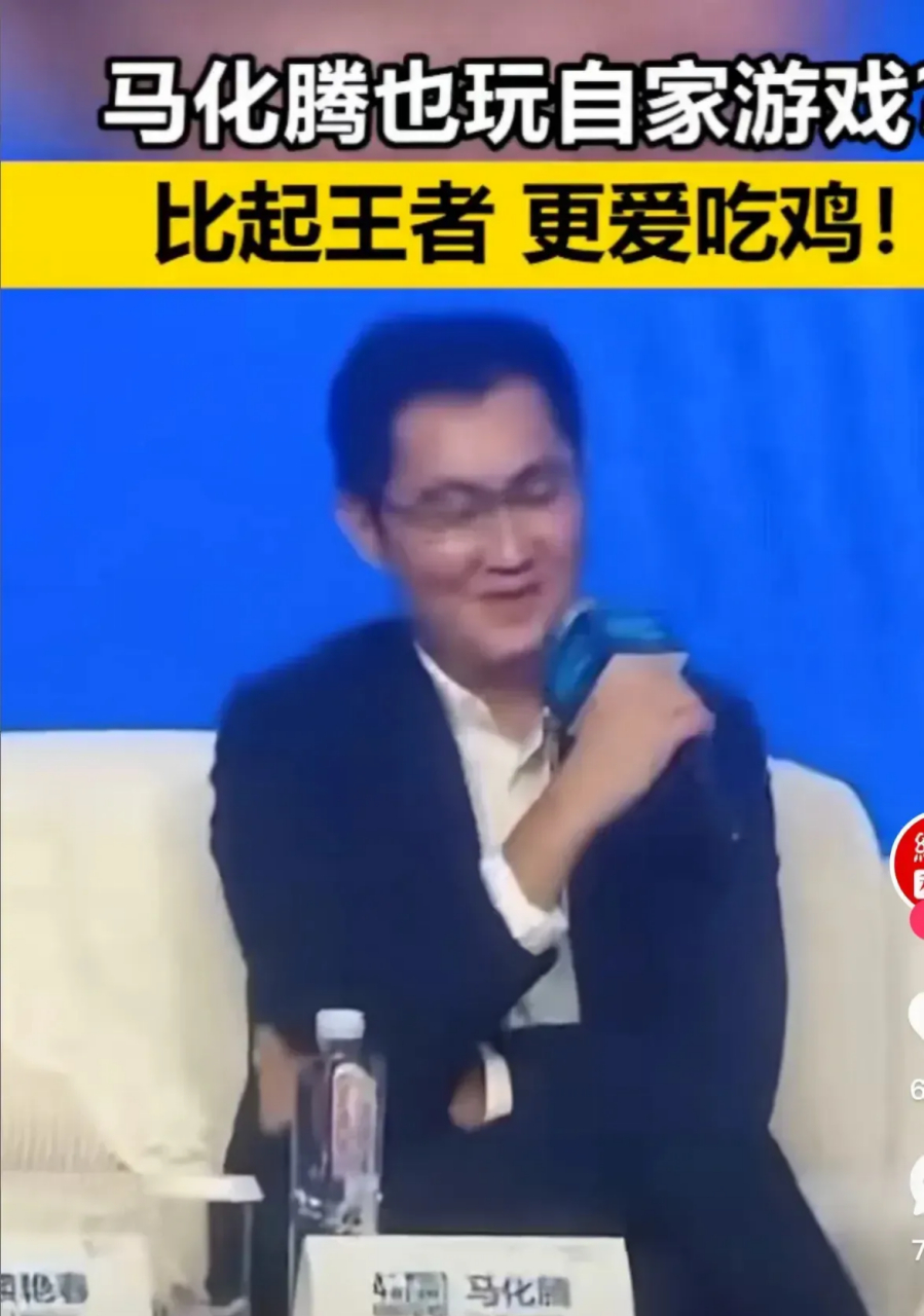 马化腾推出的网络游戏所带来的消极效应,犹如历史洪流中一场堪比鸦片