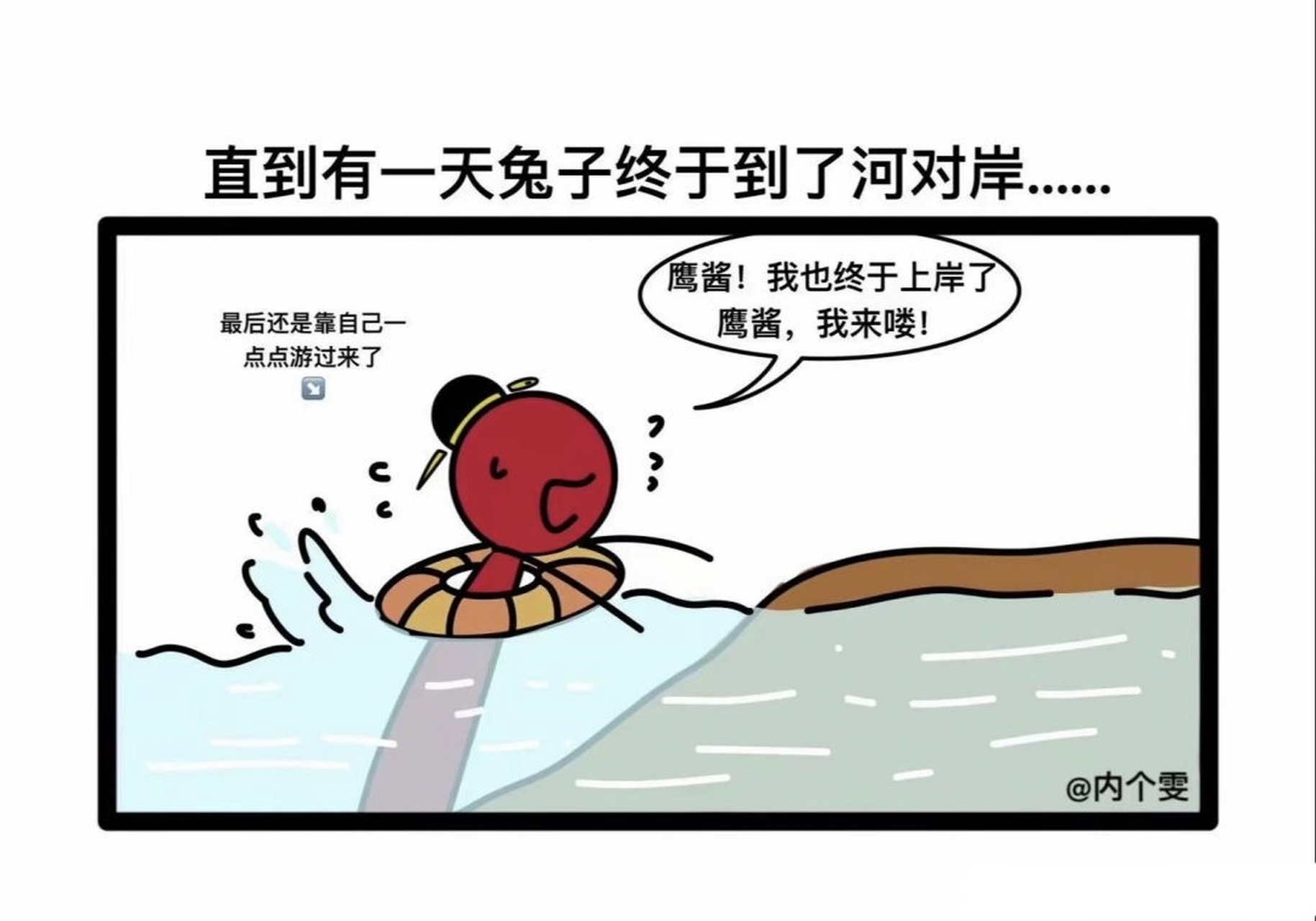 关于摸着石头过河这件事