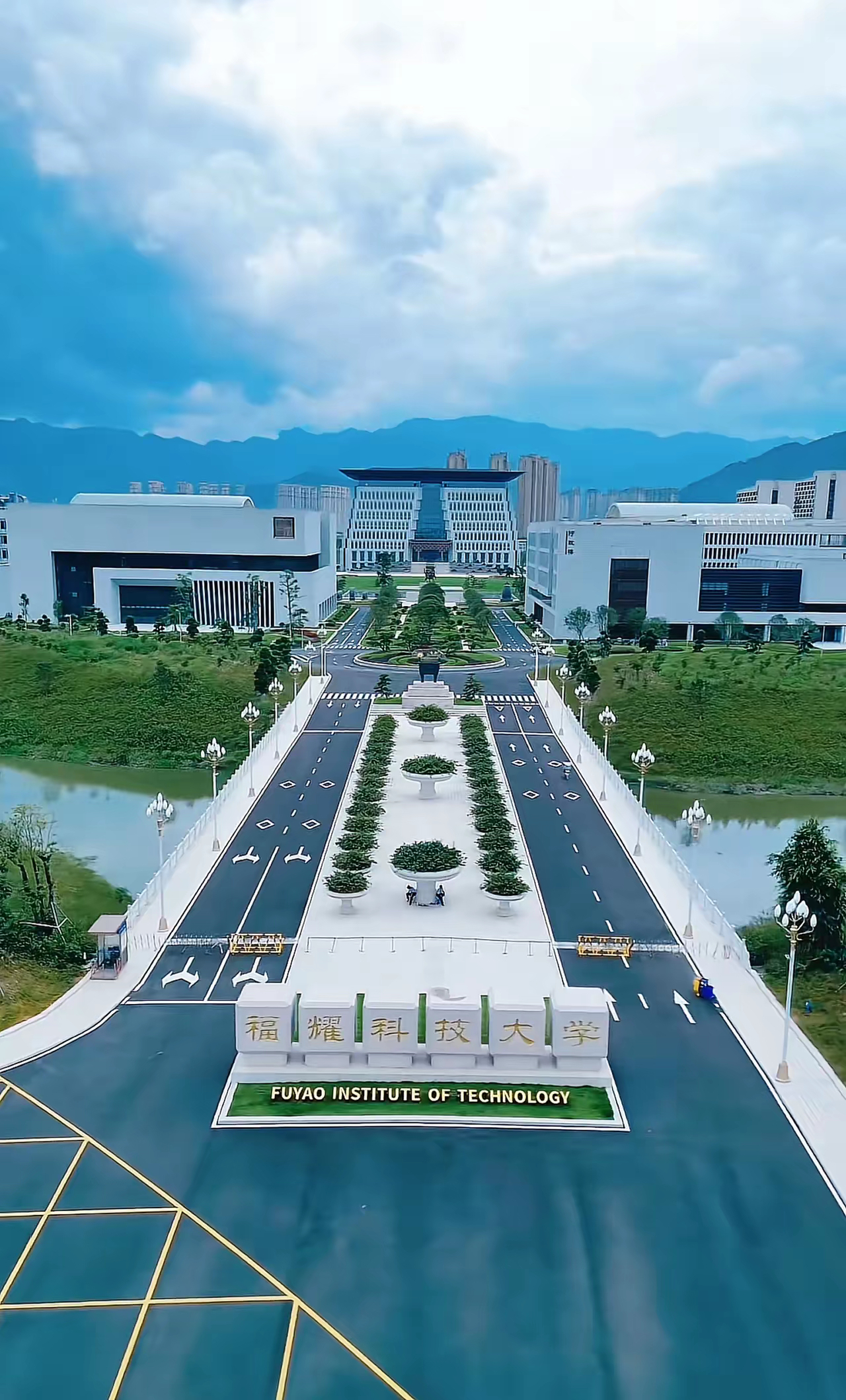 福耀科技大学主体建筑正式建成,校园依山傍水非常优美,马路宽敞整洁