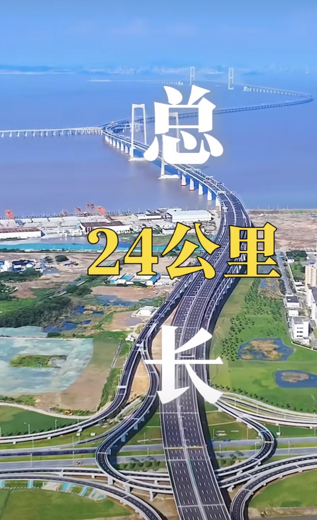 通道,原称"深中大桥",是中国广东省境内连接深圳市和中山市以及广州市