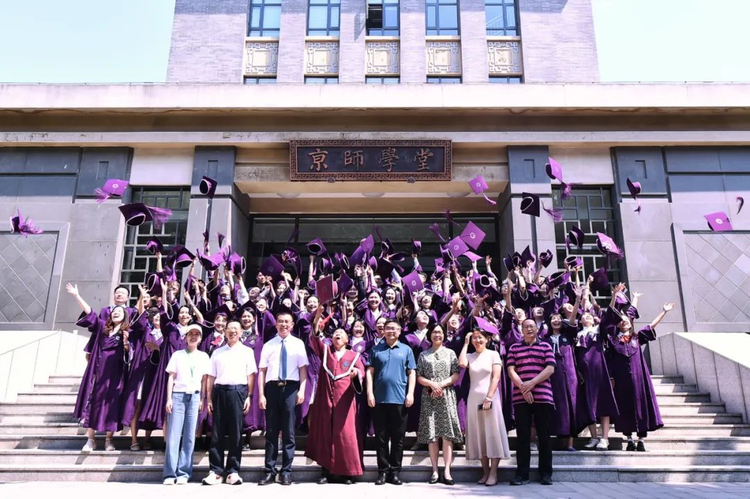 北京师范大学毕业典礼图片