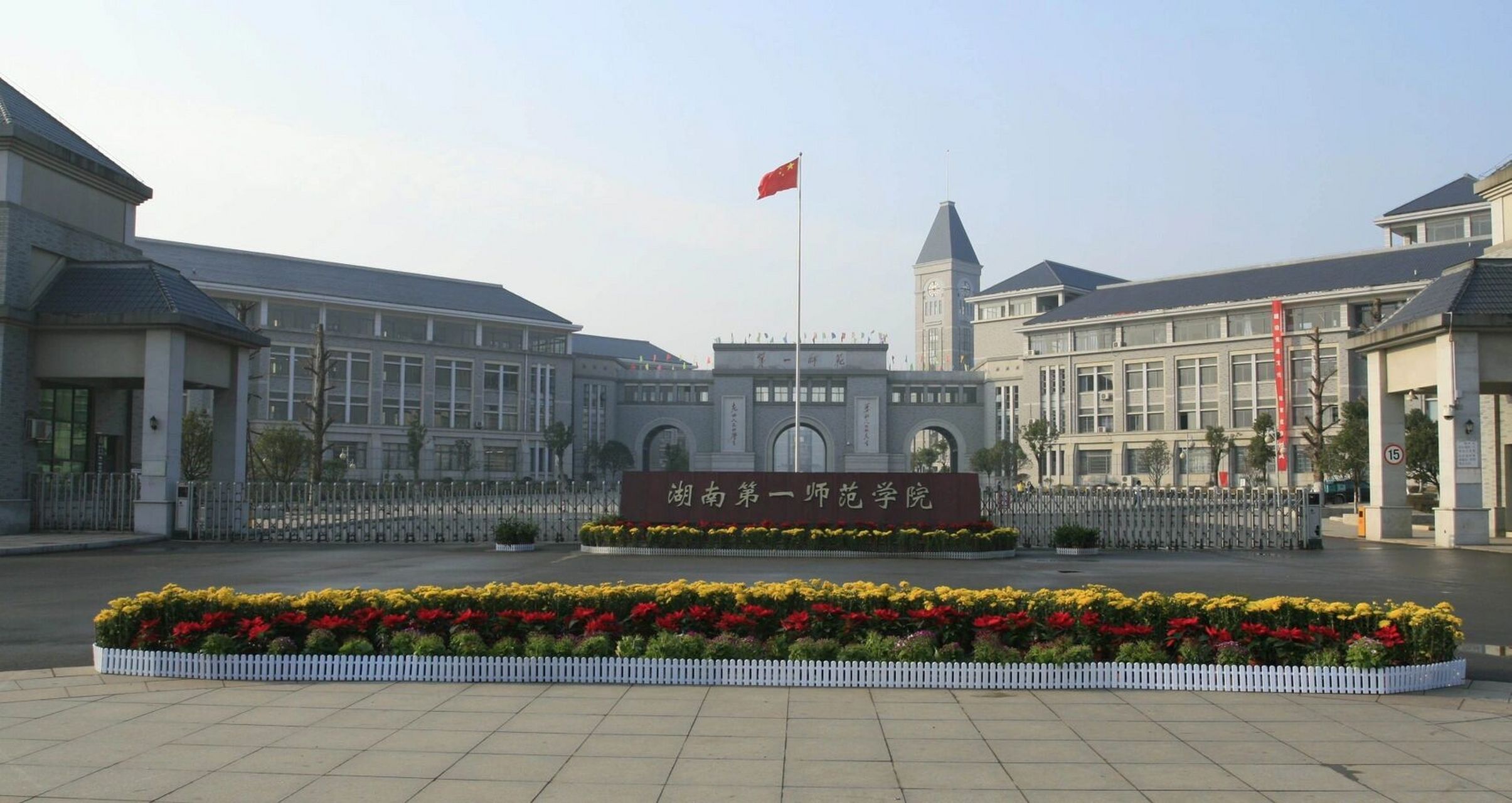 湖南二本大学前十强: 第1名,湖南第一师范学院(长沙) 第2名,长沙学院