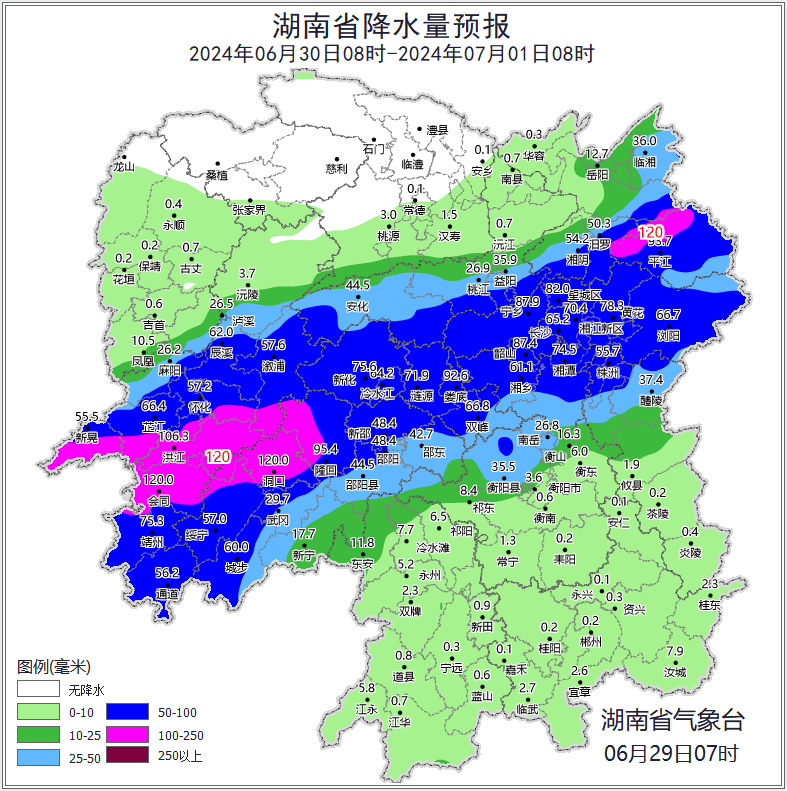 二四六澳门资料开奖天天_特大暴雨！岳阳最新天气情况→