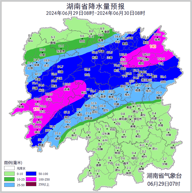 二四六澳门资料开奖天天_特大暴雨！岳阳最新天气情况→