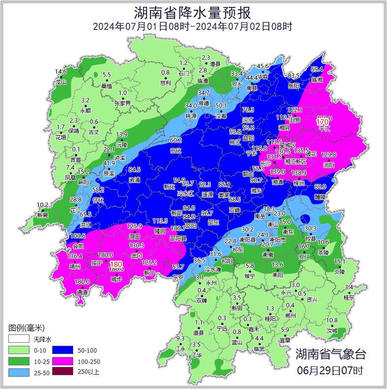 二四六澳门资料开奖天天_特大暴雨！岳阳最新天气情况→  第4张