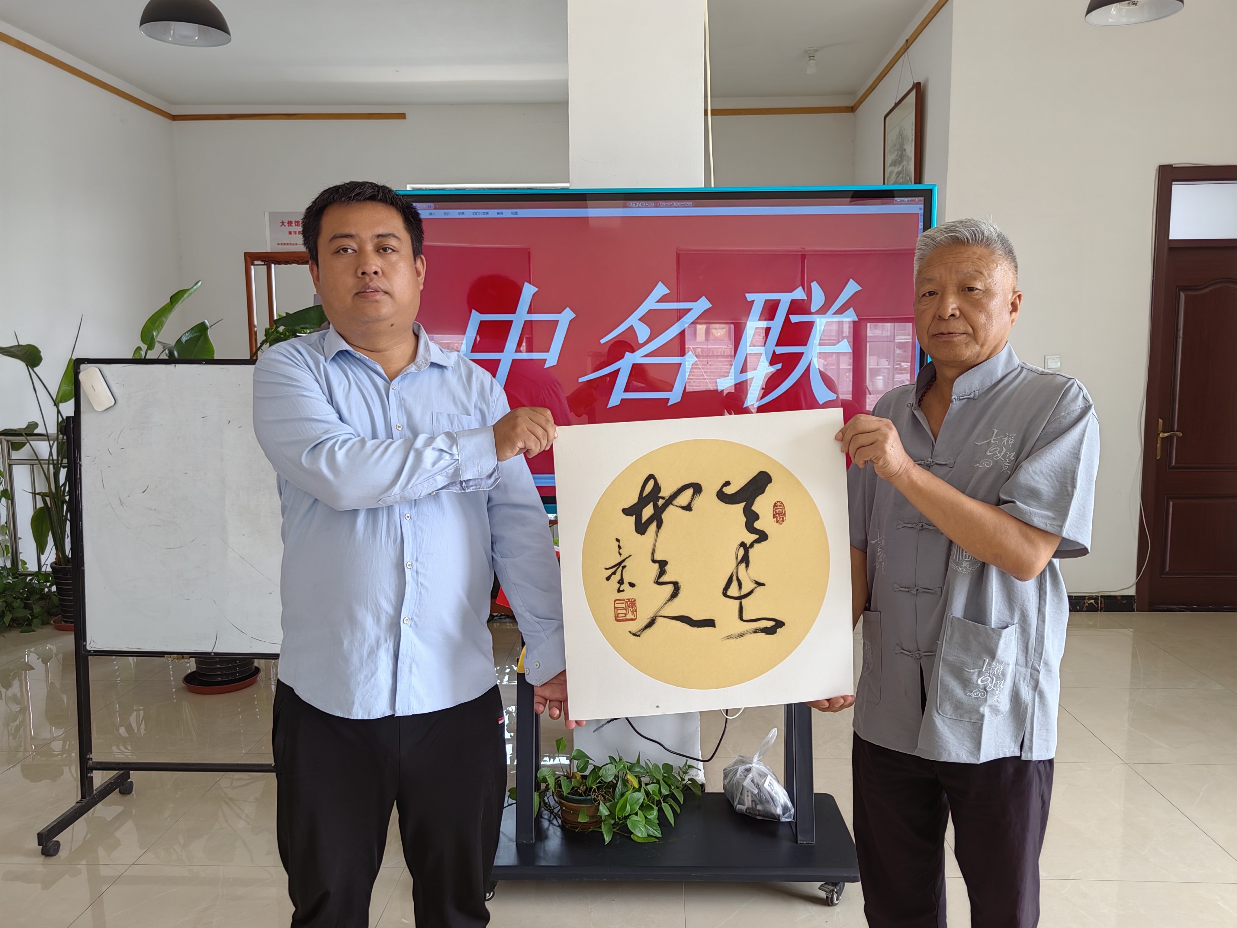 国礼书画家傅三石老师对中名联经营书画作品的营销模式赞赏有加!