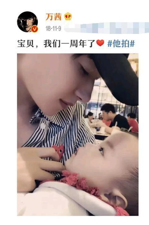 曾是不婚族的万茜,嫁普通丈夫,40岁高龄为小丈夫生孩子