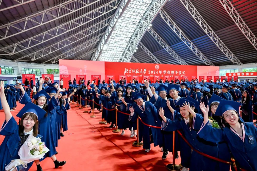 北京师范大学毕业典礼图片