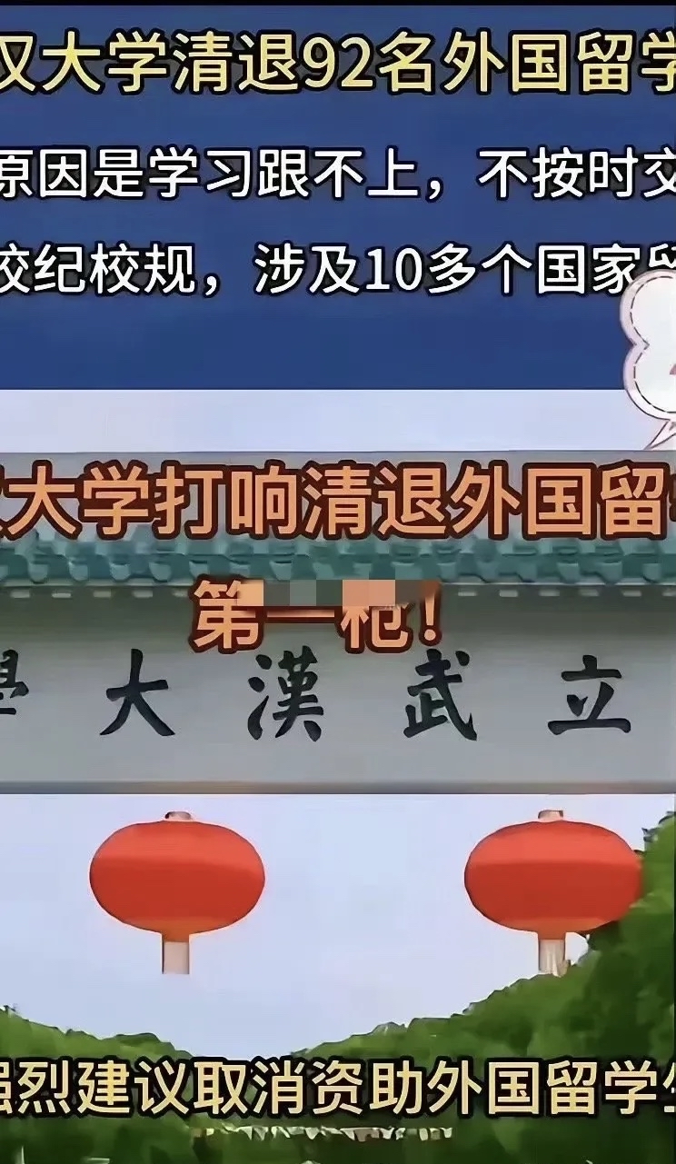 留学生出国留学的原因留学在线 留学生出国留学的原因留学在线