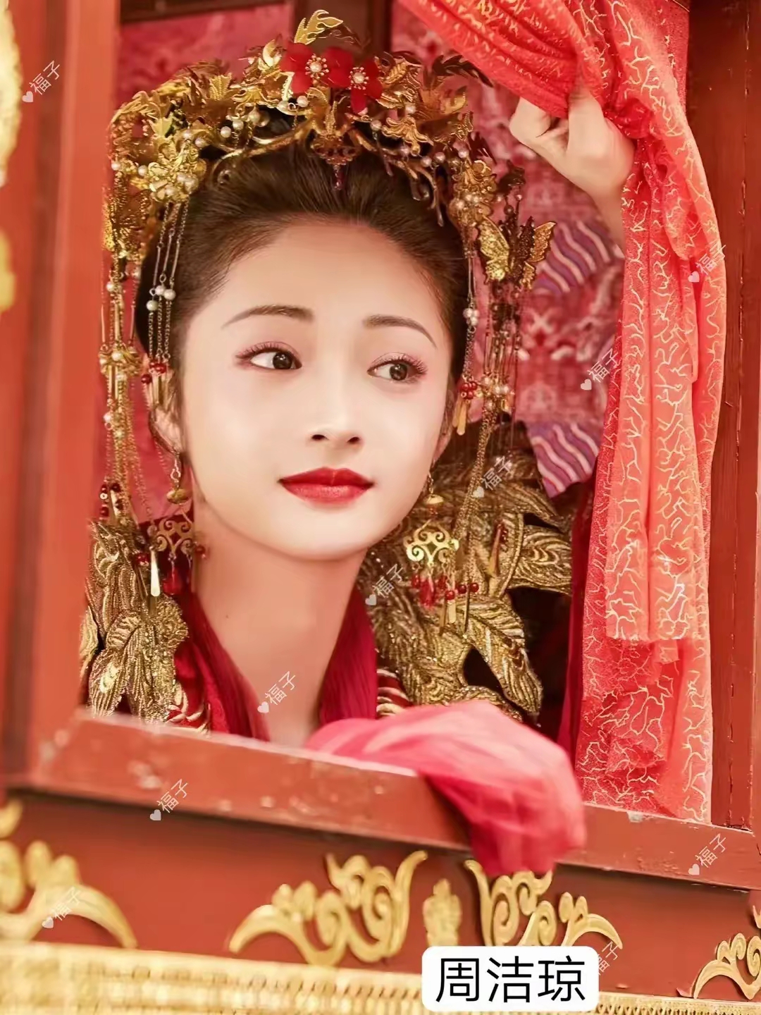 盘点古装剧里的新娘嫁衣,你认为谁最美 #八卦娱乐明星# #动态连更挑战