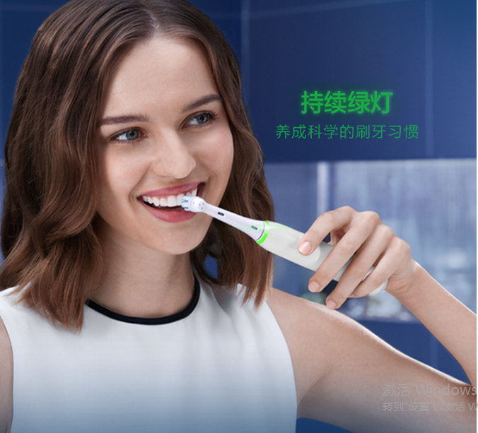 欧乐b小圆头电动牙刷怎么样?专业测评详解