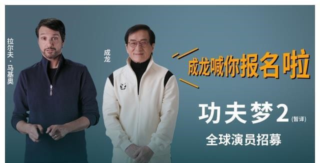 70岁成龙,8部电影待播,两个龙女郎清新脱俗,指定张艺兴接班