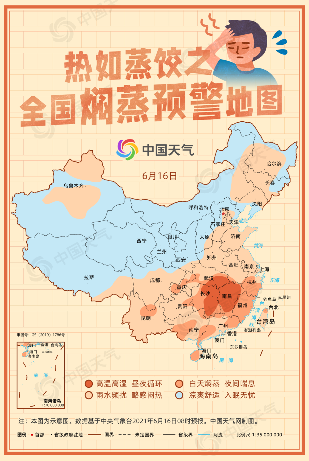 热感应地图图片