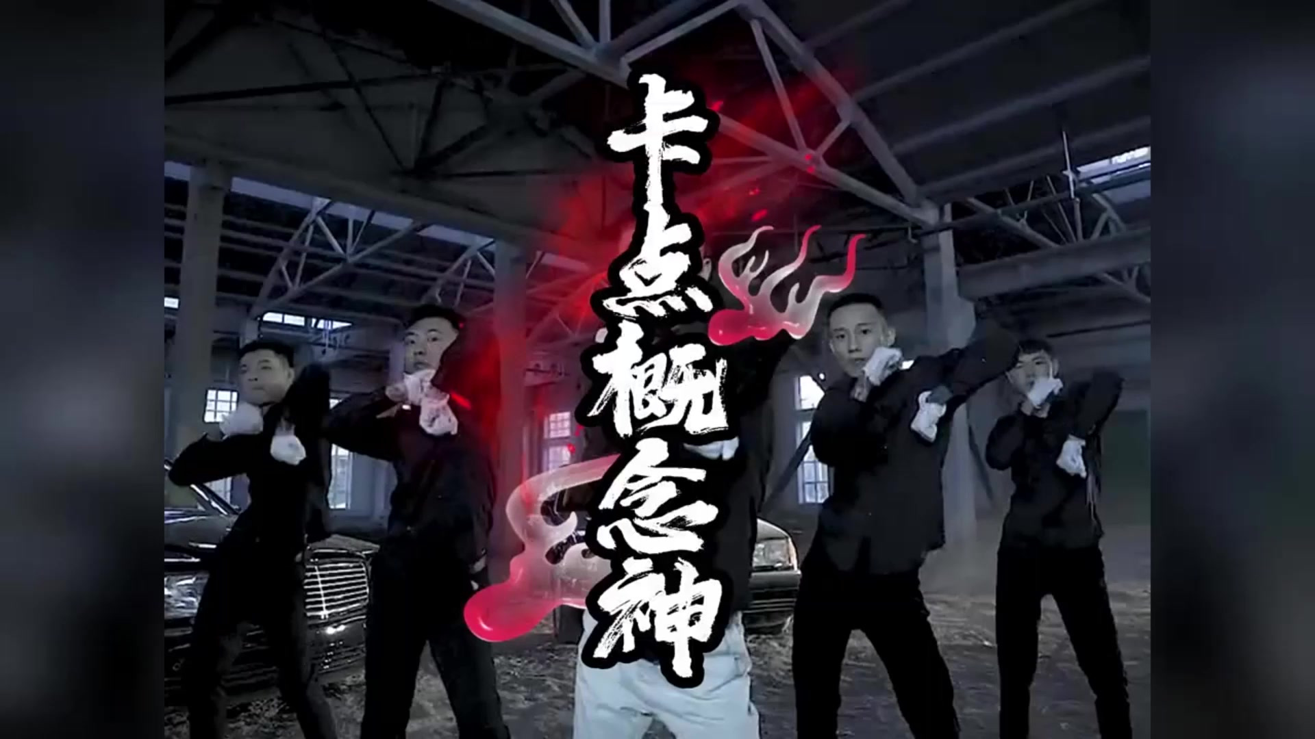 3x2m5nhmitn683q青海摇再次进化,好摇不挑曲,变身卡点