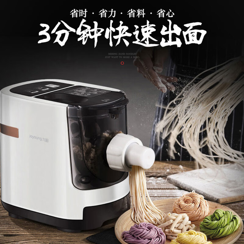 一台面条机需要多少钱的电费(一个中小型商用面条机需要多少钱)
