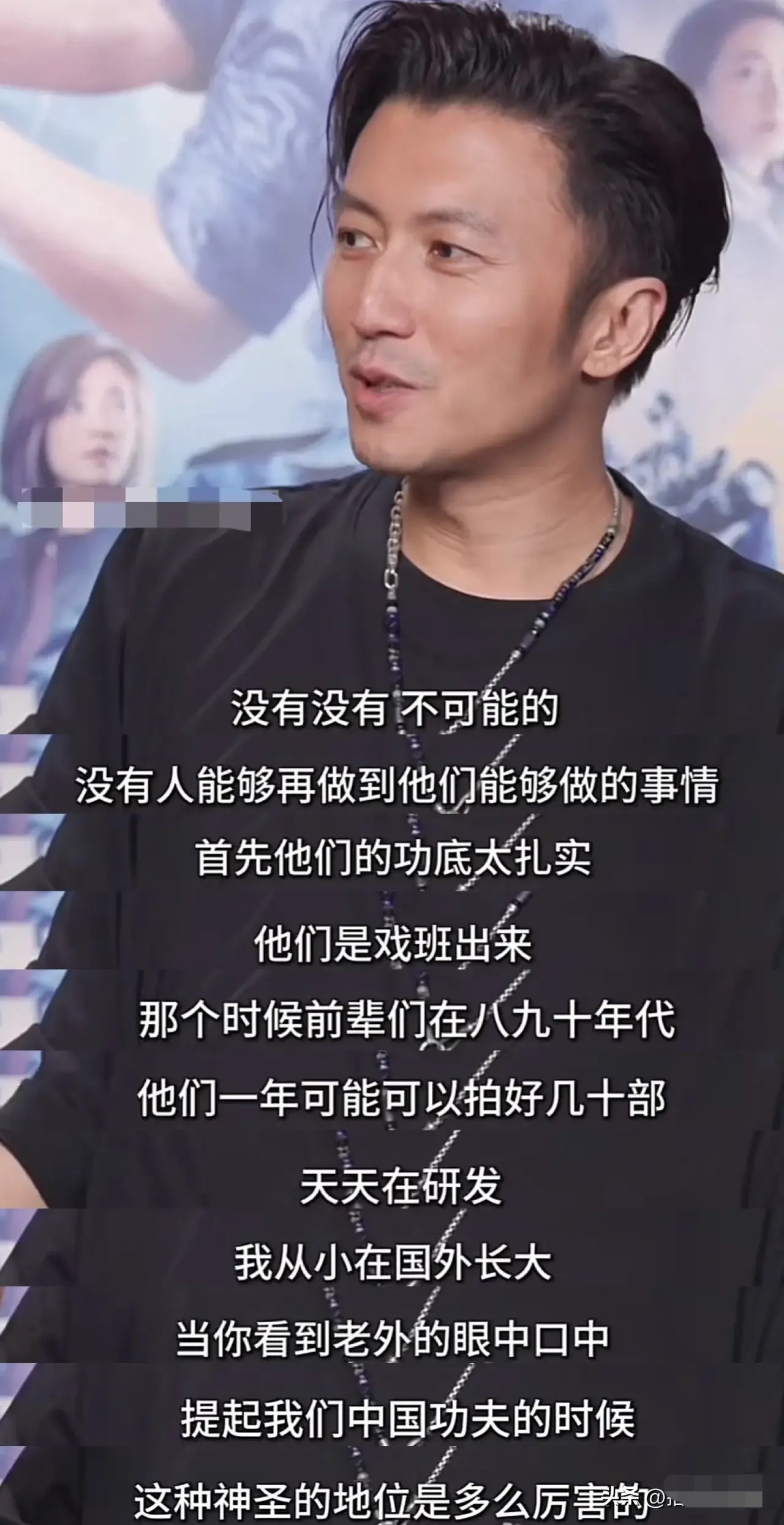 听了谢霆锋的这段发言,才发现张艺兴的人情世故还是差火候啊!