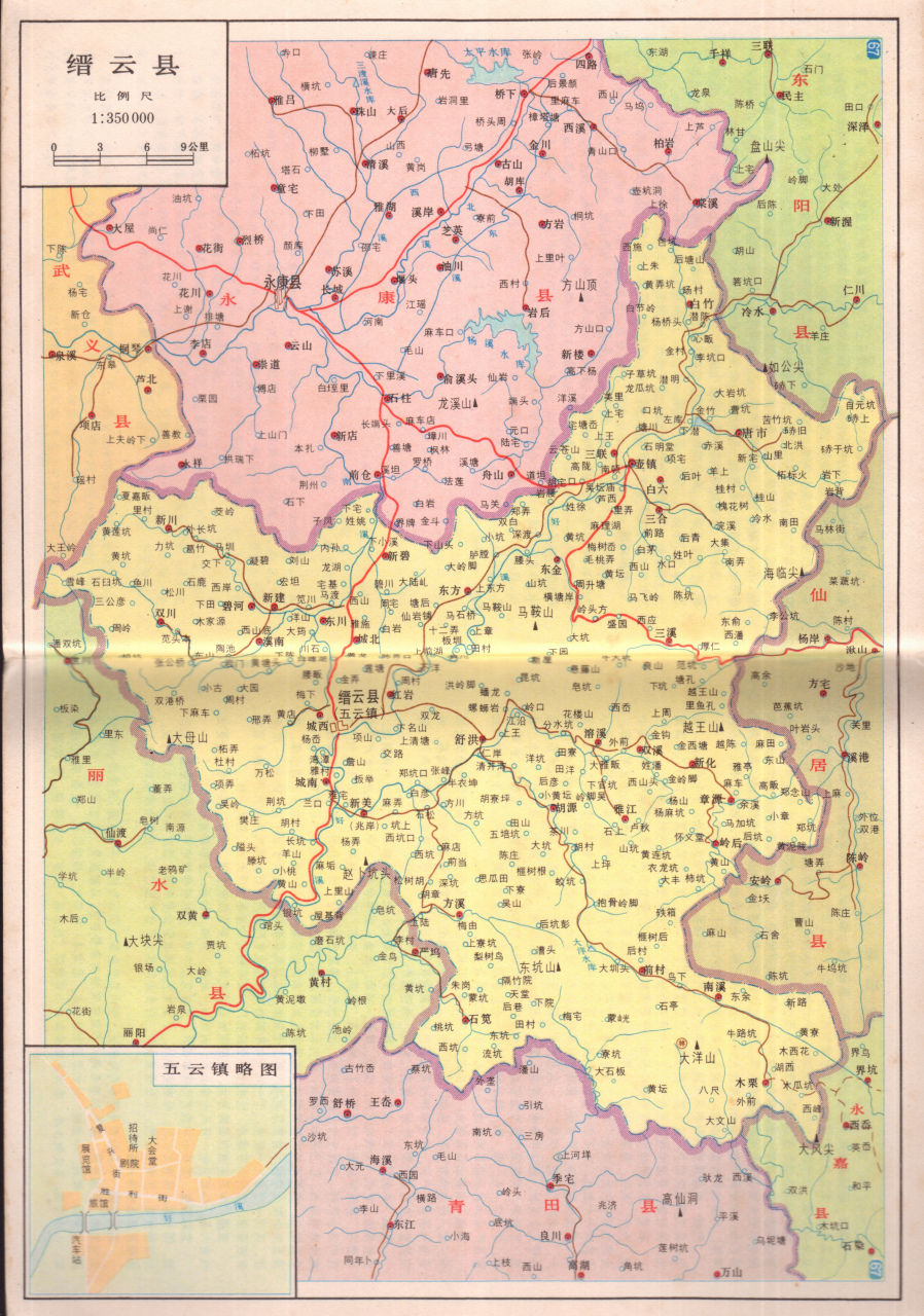1982年浙江省缙云县地图.