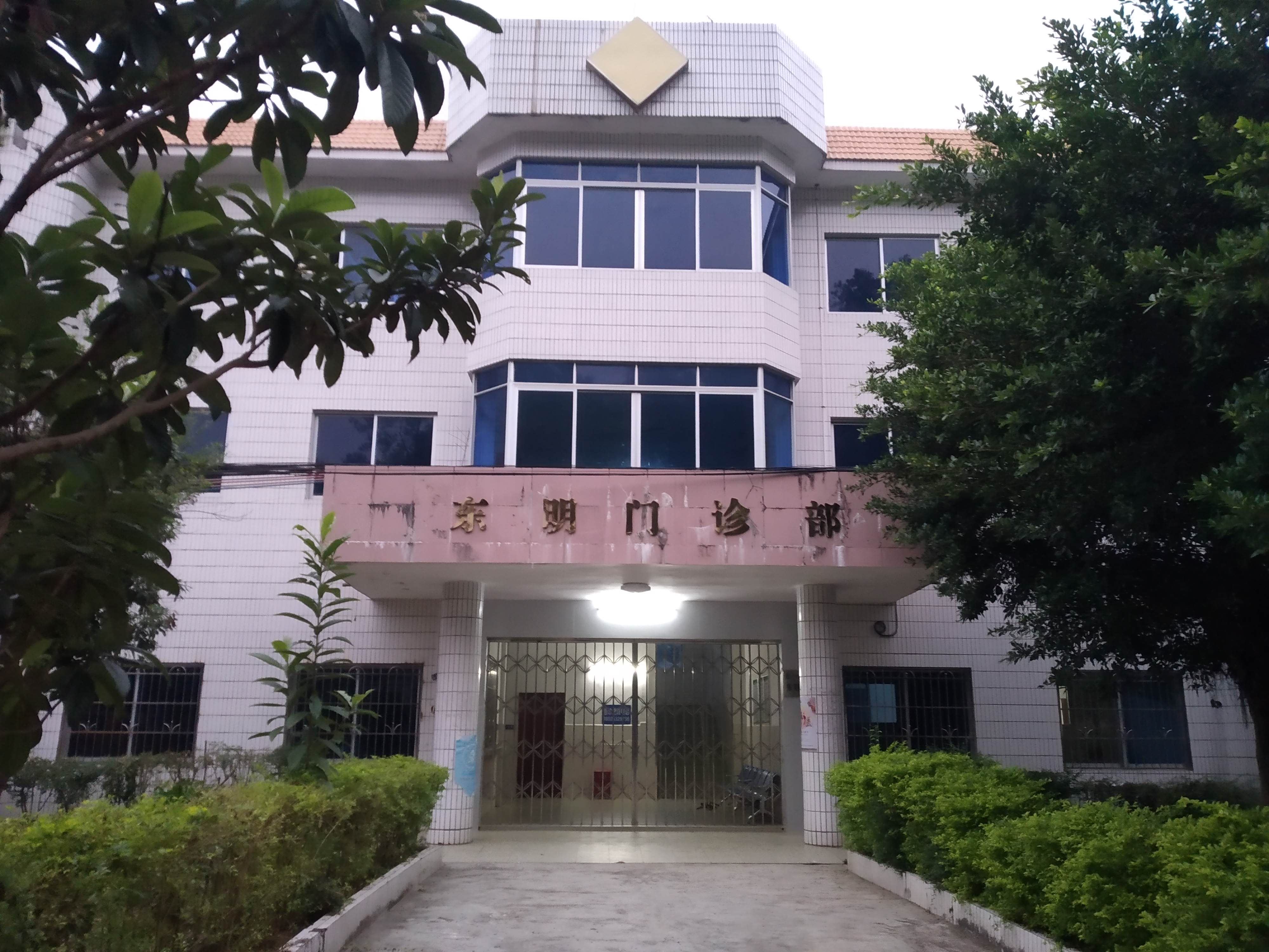 这样的门诊部就是一个摆设,好多病都看不了,群众有病还是得跑大医院去