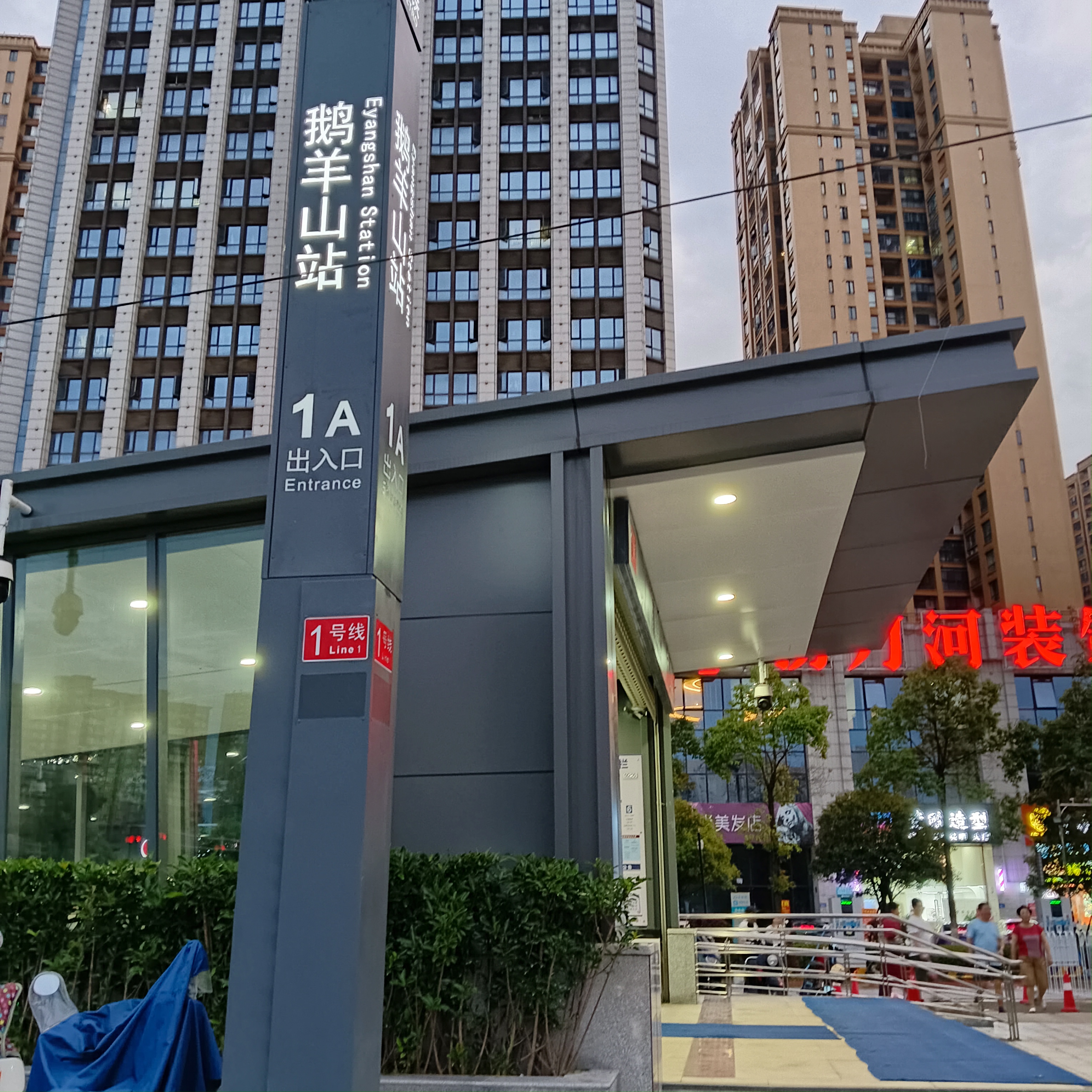 长沙地铁1号线延长线开始载客运行啦