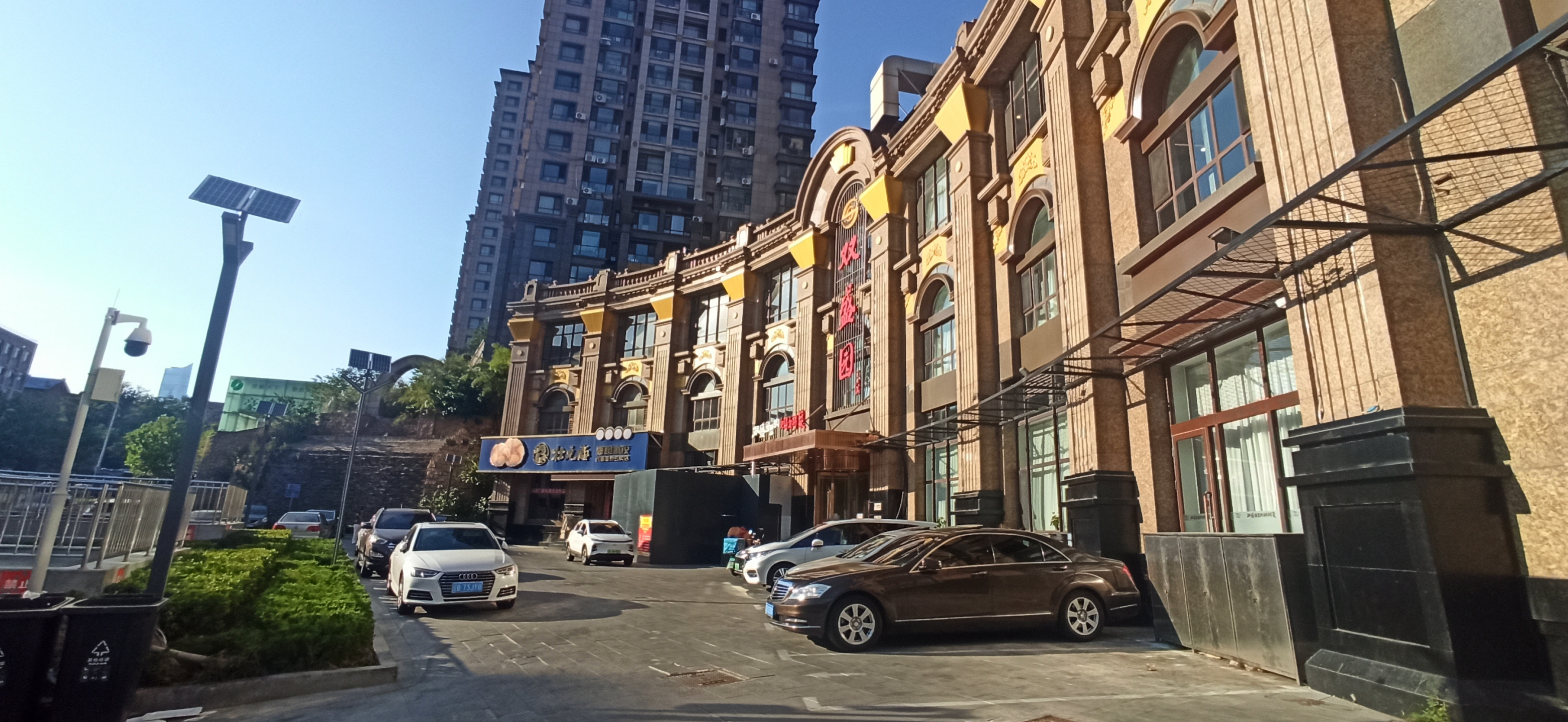 双盛园,大连人的记忆～ #美食