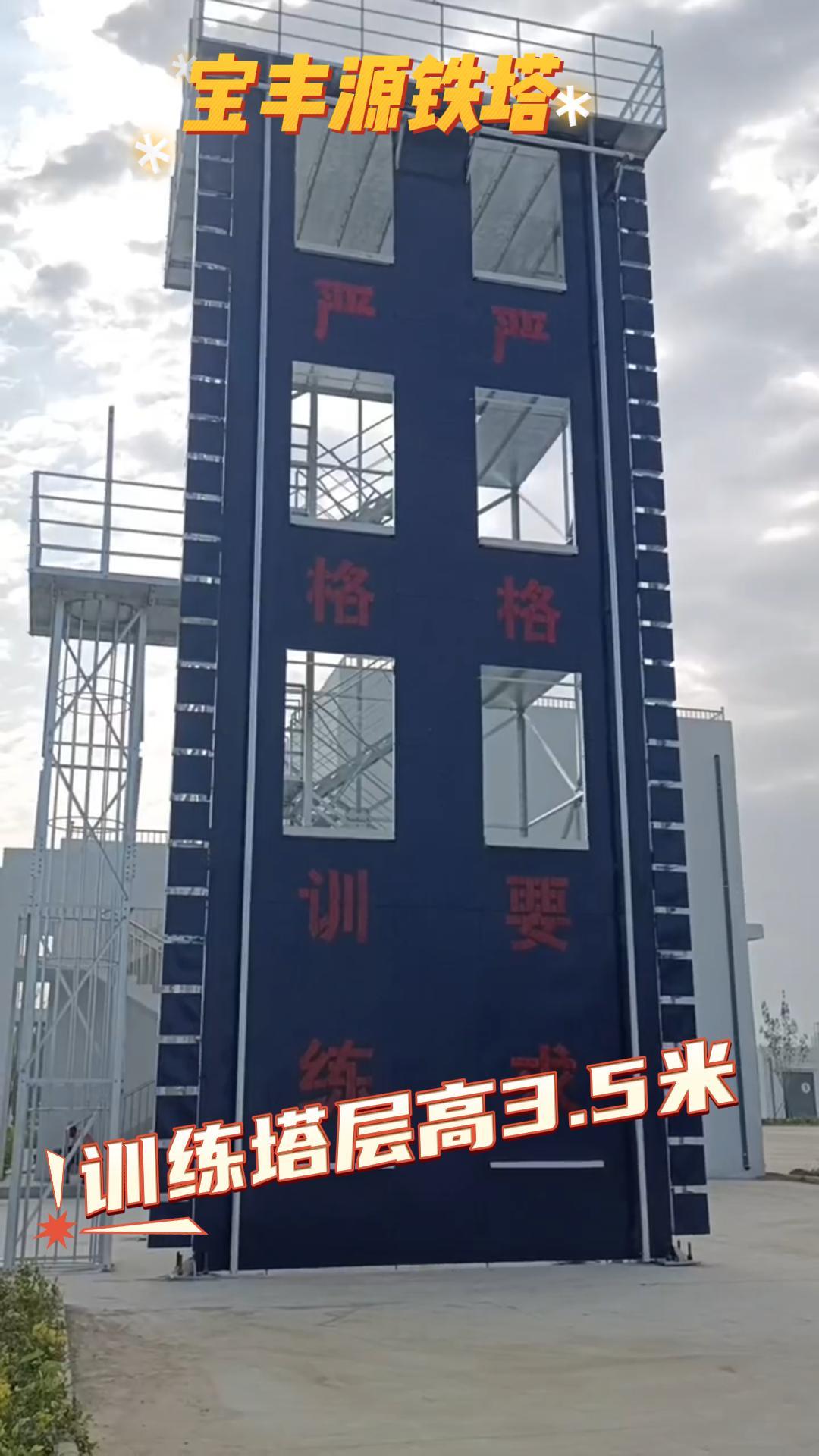 四层消防训练塔展示效果,消防训练塔,训练项目可以根据需要定制,训练